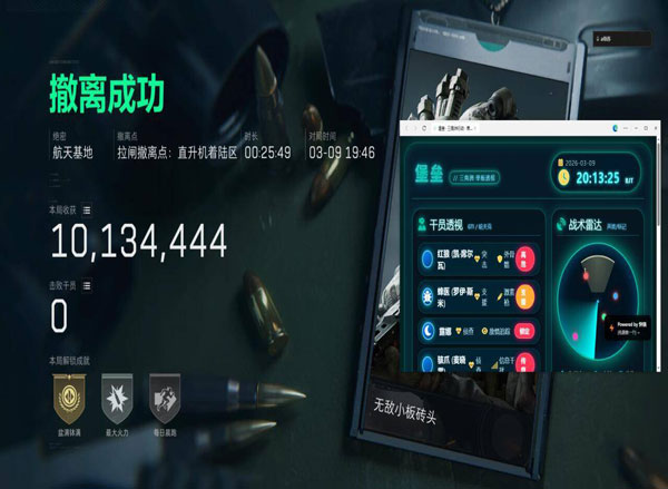 三角洲辅助发卡平台透视自瞄效果